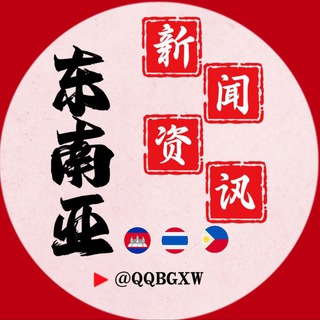 Telegram: view @qqbgxw